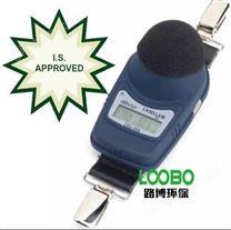 CEL-350（防爆）個體噪音劑量計