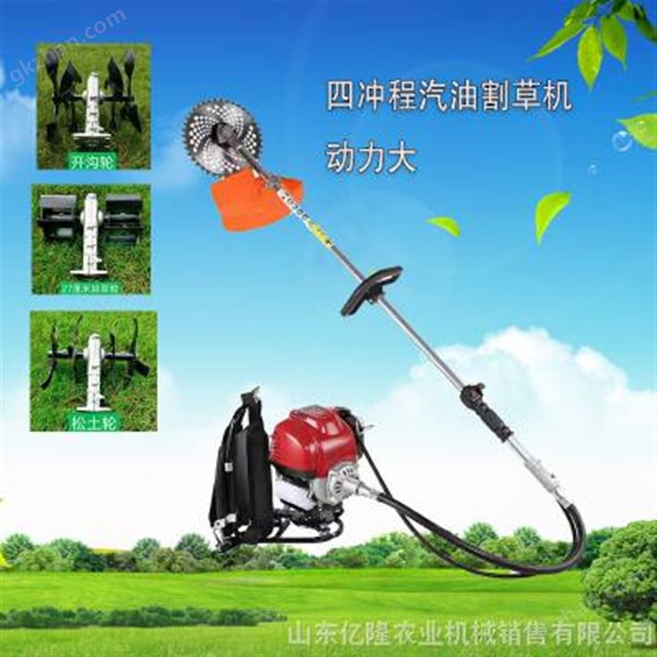 背负式小型割灌机 汽油开荒除草机 果园农田锄地机