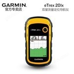 【惊爆】Garmin佳明 etrex201X 手持机GPS定位户外导航经纬度