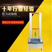 苏州波纹管测试机定制