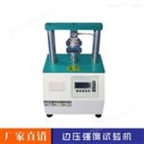 蘇州壓縮測(cè)試機(jī)定制