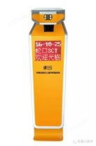 稱(chēng)重?zé)o人值守車(chē)號(hào)識(shí)別機(jī)器人          型號(hào)：SRS6831