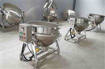 普通蒸煮夹层锅