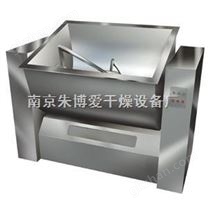 槽型混合機(jī)