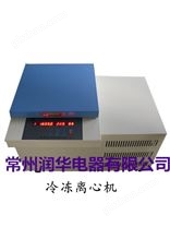 高速冷凍離心機 TGL-16D冷凍離心機 快速制冷型
