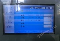 重量選別機(jī)控制系統(tǒng)-的測(cè)量精度