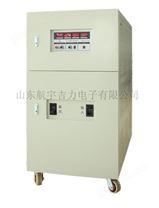 模拟三进三出变频电源（120KVA）
