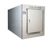 一立方、二立方、三立方環氧乙烷滅菌柜 大型環氧乙烷滅菌柜