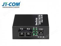 1光4電千兆單模雙纖收發器