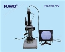 【邦沃】透射式TV型透鏡偏芯檢測儀FW-129B/TV（停產(chǎn)）