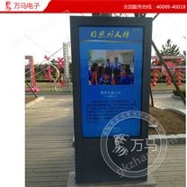 55寸戶外高亮液晶廣告機 風冷系統高性價比 公園廣告機 展臺廣告機