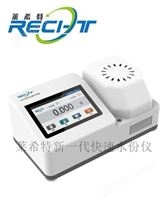 電池原料快速水分測定儀