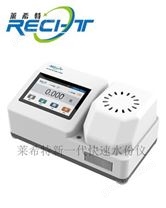 化工水分測定儀