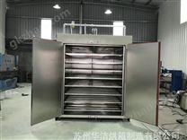 蒸汽烘箱