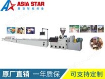 PVC型材生產線