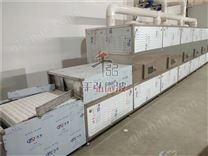 隧道式微波烘干殺菌設備