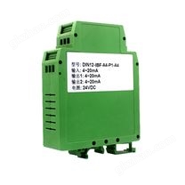4-20MA轉(zhuǎn)0-5V/0-10V一入二出多通道電流電壓信號(hào)隔離分配器