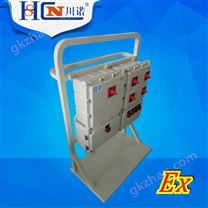 移动式防爆动力配电箱