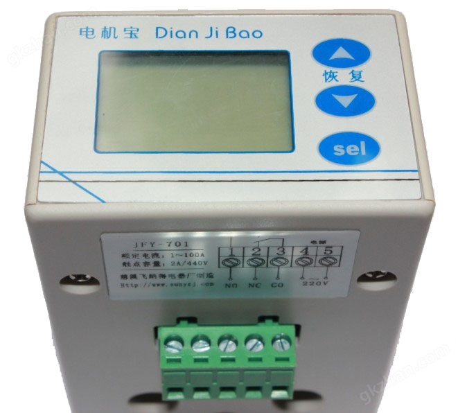 电动机综合保护器(小功率)----JFY-701