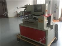 一次性海綿口罩包裝機(jī)