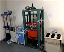 振動(dòng)壓實(shí)成型機(jī)