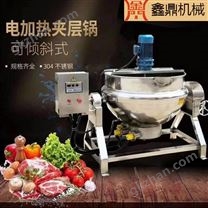 夹层锅
