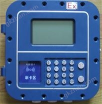 批量控制器