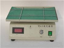 TS-1数显脱色摇床
