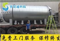 橡胶蒸汽硫化罐