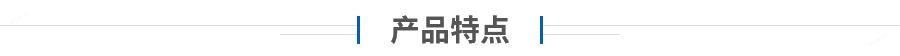 光澤度計GM-6特點