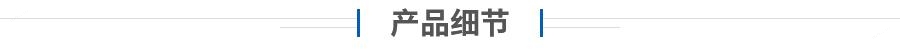 光澤度計GM-6細節(jié)展示