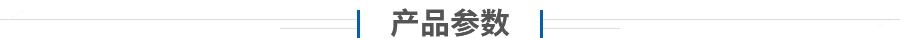 光澤度計GM-6參數(shù)
