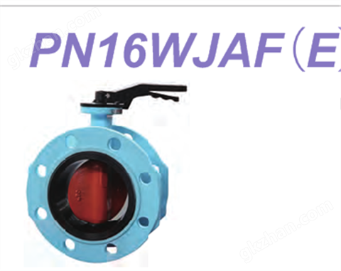 PN16WJAF法蘭蝶閥 日本KITZ北澤