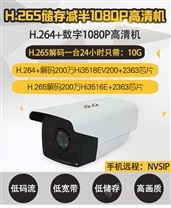 紅外網絡監控攝像頭_室外槍機監控攝像頭價格_高清監控攝像機廠家
