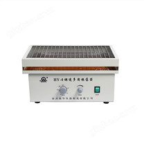 HY-4往复式调速多用振荡器