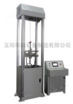 落錘沖擊試驗臺