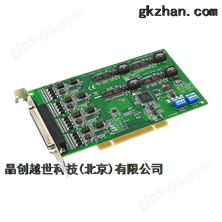 研华PCI数据采集卡