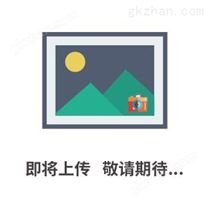 電磁閥插頭