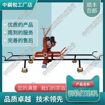 中祺銳品質(zhì)|NCM-4.0內(nèi)燃道岔打磨機(jī)