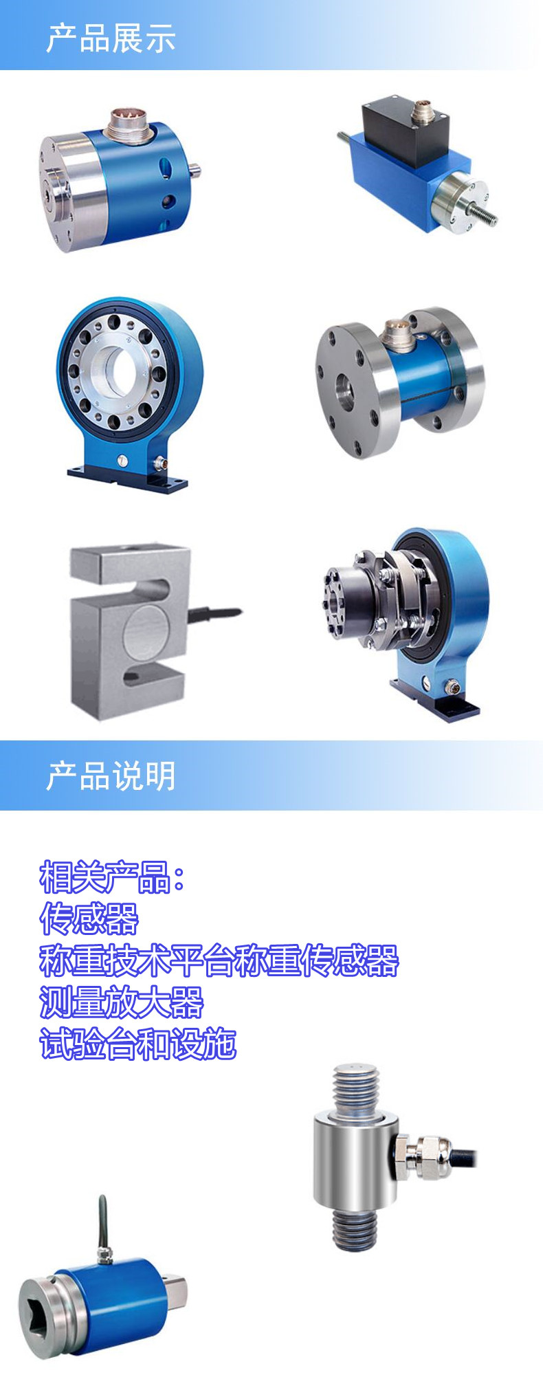 产品详情.jpg