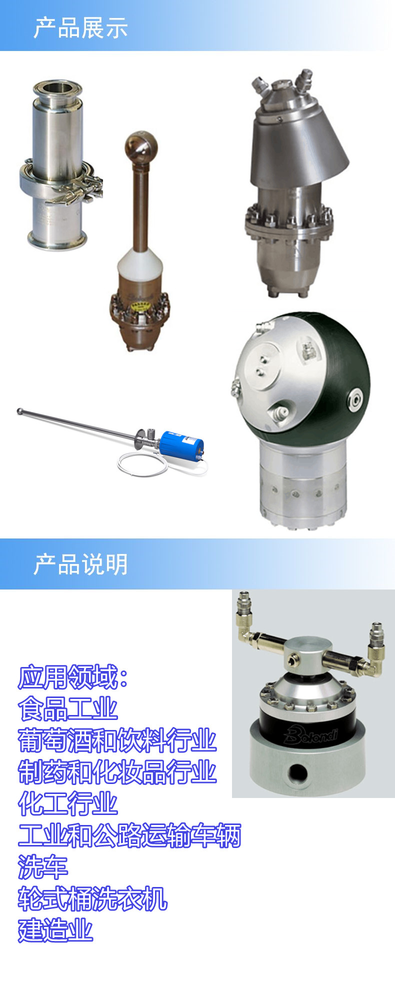 产品详情.jpg
