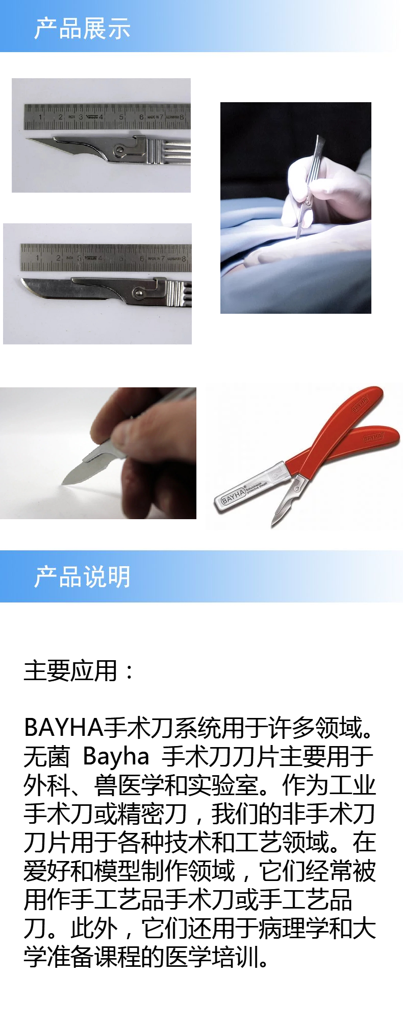 产品详情.png 产品详情.png