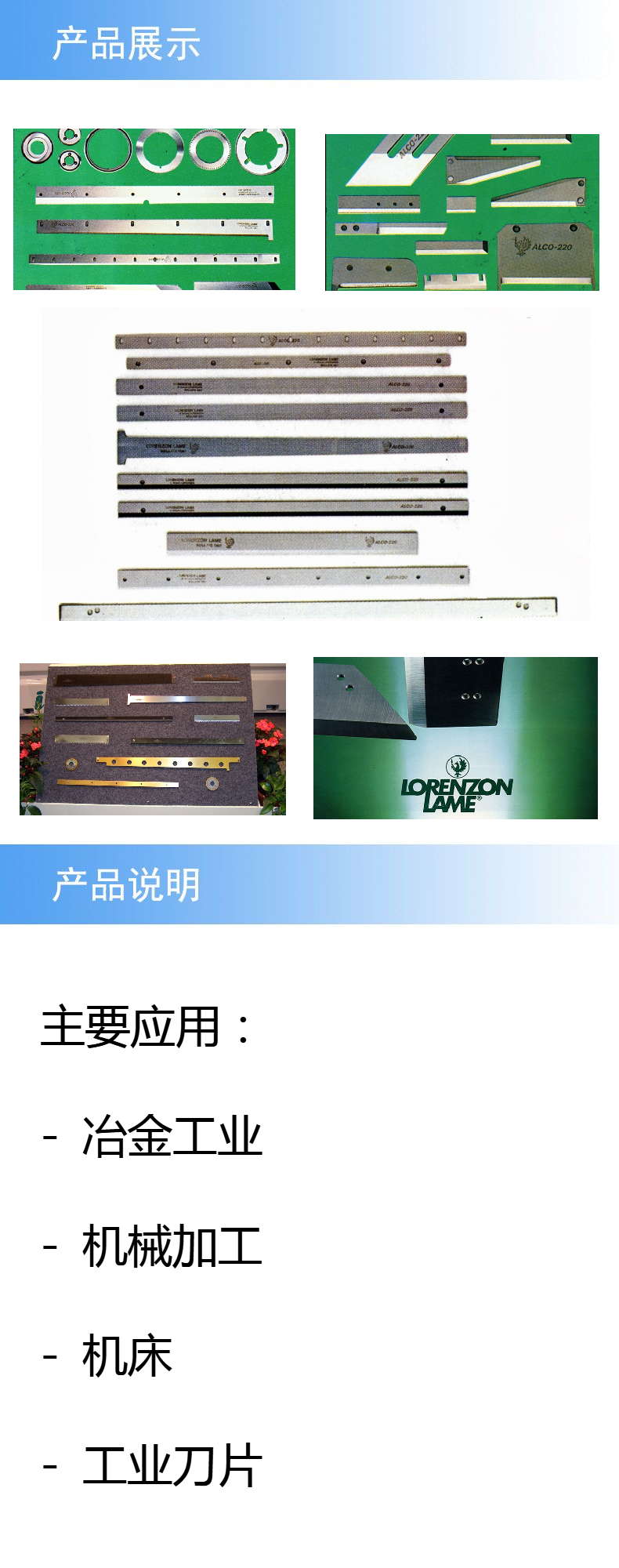 产品详情.png 产品详情.png