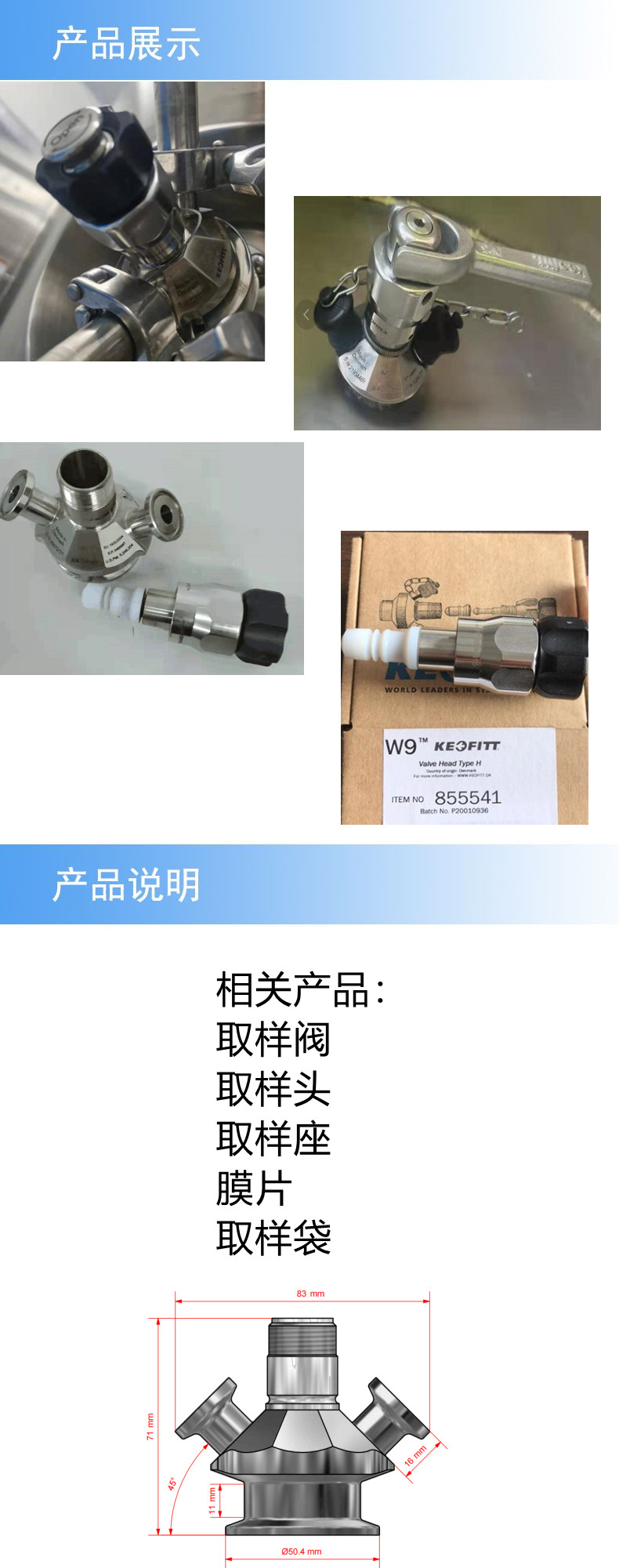 产品详情.jpg 产品详情.jpg
