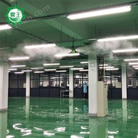 电子车间加湿除静电喷雾系统