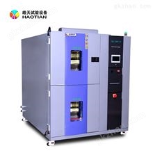 SUS304不锈钢智能智能小型冷热冲击试验机