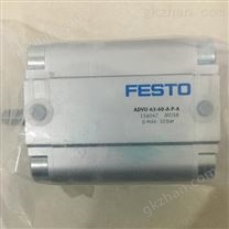 分享FESTO雙作用緊湊型氣缸