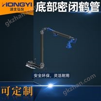 供應底部密閉鶴管廠家